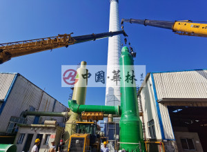 氨法脱硫 二级吸收塔 直排烟囱 竣工交付使用
