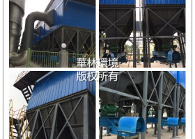 广州4×20t然生物质锅炉配套袋式除尘系统（EPC）