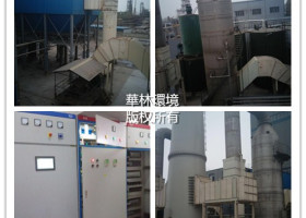 江苏2×35t锅炉配套除尘脱硫系统