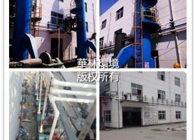 曼海姆炉配套湿式氨法脱硫系统