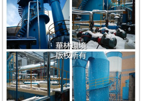 浙江印染公司配套燃煤锅炉氧化镁法脱硫系统
