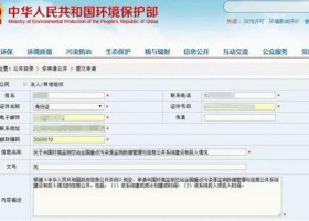环保部:6月1日起2+26城市将执行更严格的25项大气特别排放限值!