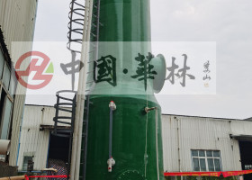 湖北复合肥 氨化生产线 玻璃钢吸收塔 安装现场
