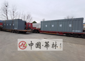 烧结机 鼓风炉 锑平炉 配套袋式除尘器发货现场